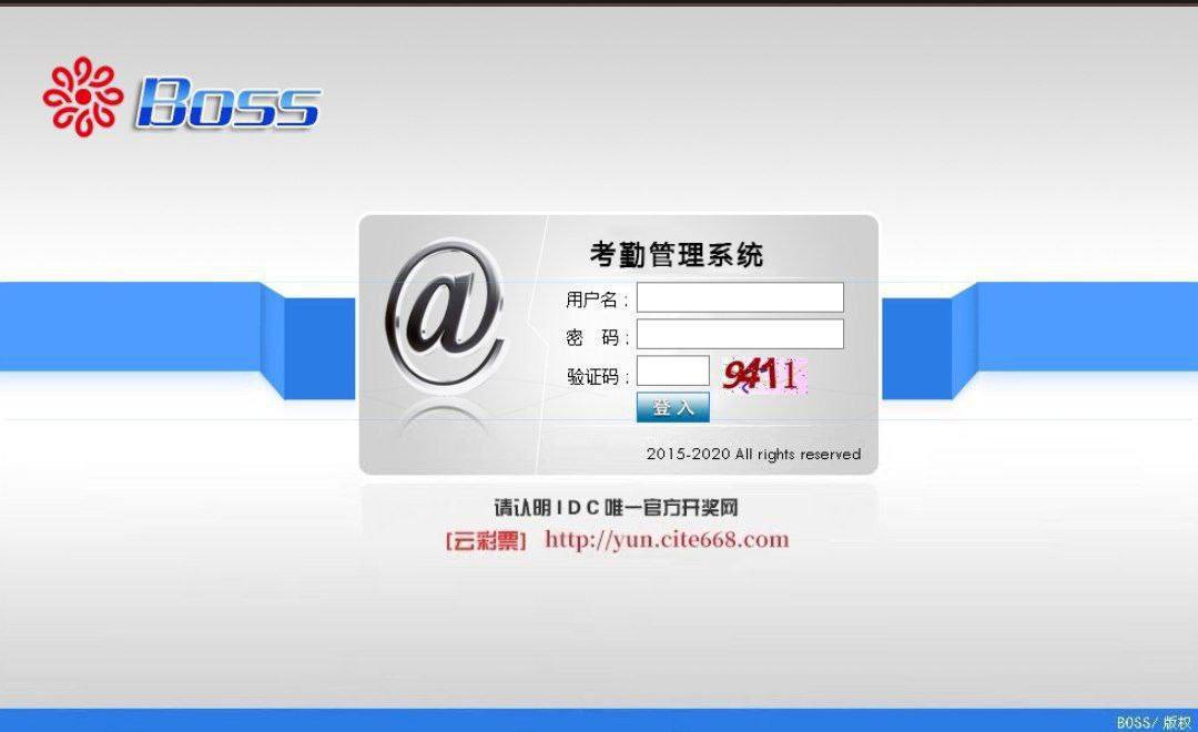 IDCboss平台出租